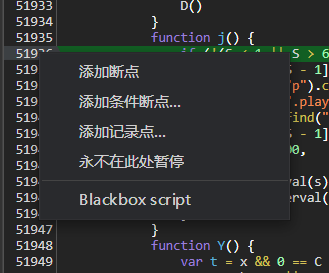 加断点