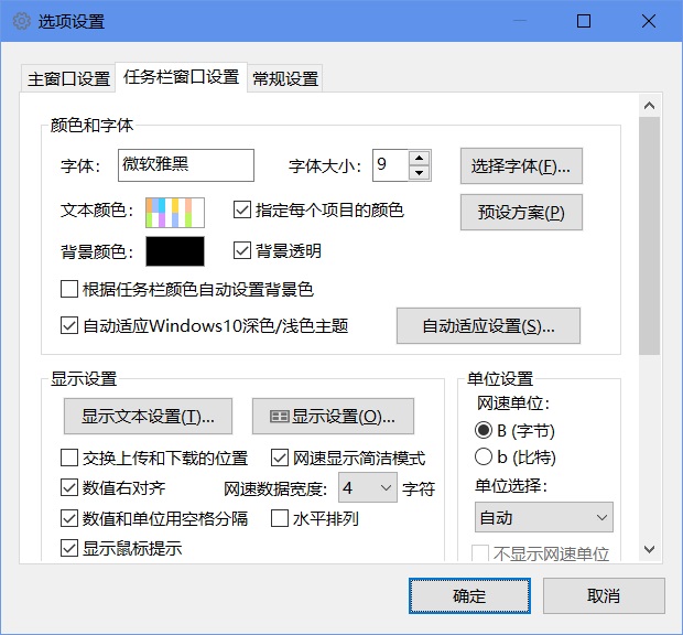 选项