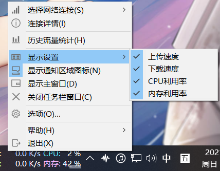 右击设置